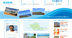Desktop Screenshot of airshawaii.com